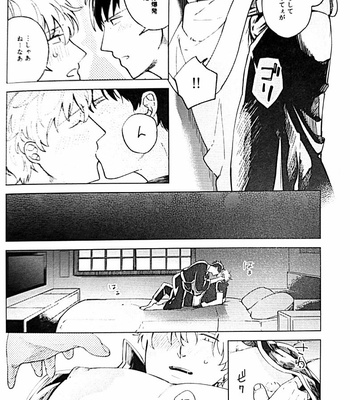 [yoshi] I’m sorry – Gintama dj [JP] – Gay Manga sex 36