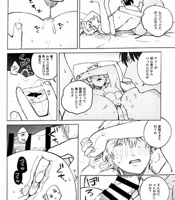 [yoshi] I’m sorry – Gintama dj [JP] – Gay Manga sex 40