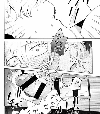 [yoshi] I’m sorry – Gintama dj [JP] – Gay Manga sex 48