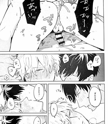 [yoshi] I’m sorry – Gintama dj [JP] – Gay Manga sex 49