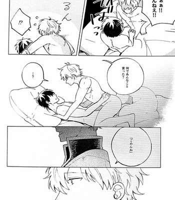 [yoshi] I’m sorry – Gintama dj [JP] – Gay Manga sex 52
