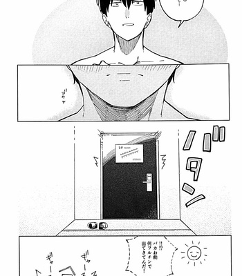 [yoshi] I’m sorry – Gintama dj [JP] – Gay Manga sex 57