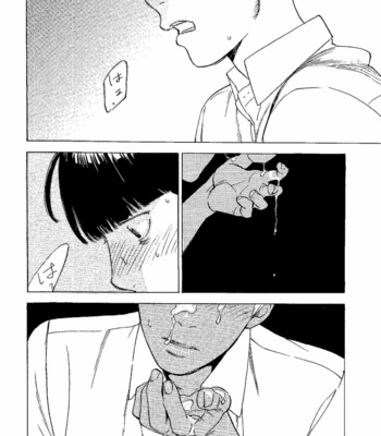 [Jaryuu Dokuro] Comet 2 – Mob Psycho 100 dj [JP] – Gay Manga sex 8