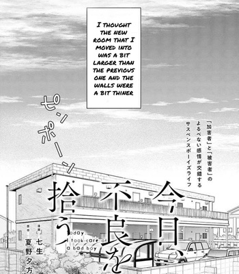 [Natsuno Yuugata, Nanao] Kyou, Furyo wo Hirou [Eng] – Gay Manga sex 84