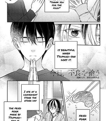 [Natsuno Yuugata, Nanao] Kyou, Furyo wo Hirou [Eng] – Gay Manga sex 185