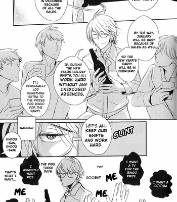[Haruotsu] Futsutsuna [Eng] – Gay Manga sex 13