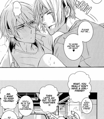 [Haruotsu] Futsutsuna [Eng] – Gay Manga sex 172