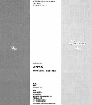 [Haruotsu] Futsutsuna [Eng] – Gay Manga sex 182