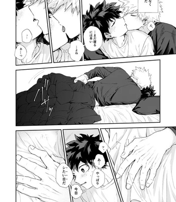 [Tanuki] Temperature – Boku no Hero Academia dj [JP] – Gay Manga sex 5