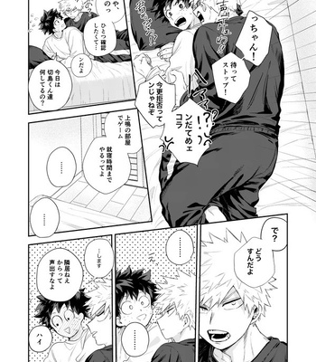 [Tanuki] Temperature – Boku no Hero Academia dj [JP] – Gay Manga sex 11