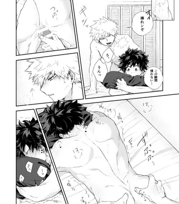 [Tanuki] Temperature – Boku no Hero Academia dj [JP] – Gay Manga sex 15