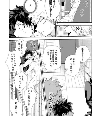 [Tanuki] Temperature – Boku no Hero Academia dj [JP] – Gay Manga sex 19