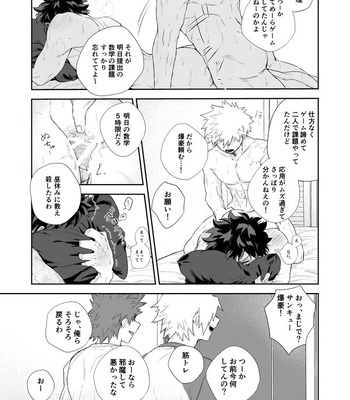 [Tanuki] Temperature – Boku no Hero Academia dj [JP] – Gay Manga sex 21