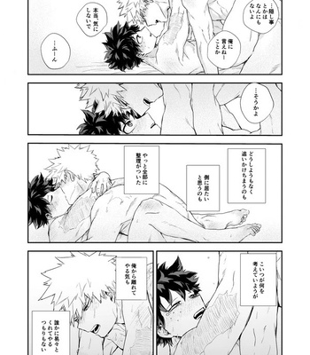[Tanuki] Temperature – Boku no Hero Academia dj [JP] – Gay Manga sex 25