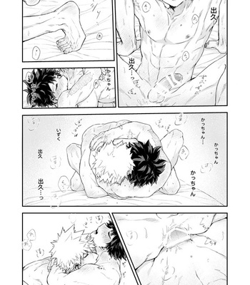 [Tanuki] Temperature – Boku no Hero Academia dj [JP] – Gay Manga sex 26