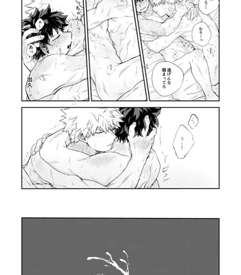 [Tanuki] Temperature – Boku no Hero Academia dj [JP] – Gay Manga sex 27