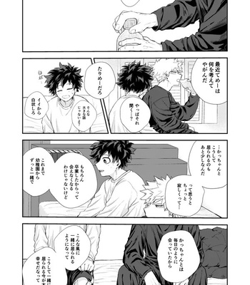 [Tanuki] Temperature – Boku no Hero Academia dj [JP] – Gay Manga sex 29