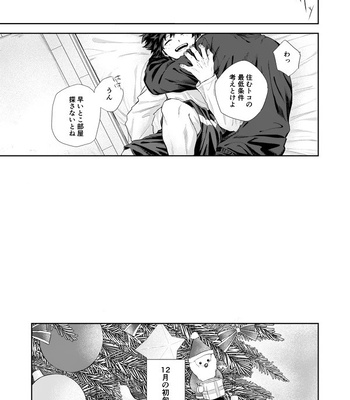[Tanuki] Temperature – Boku no Hero Academia dj [JP] – Gay Manga sex 32