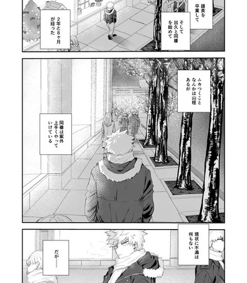[Tanuki] Temperature – Boku no Hero Academia dj [JP] – Gay Manga sex 33