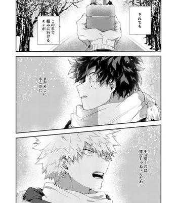 [Tanuki] Temperature – Boku no Hero Academia dj [JP] – Gay Manga sex 35