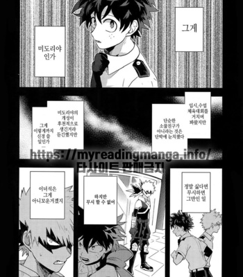 [cai] Keiyou Fukanou – Boku no Hero Academia dj [Kr] – Gay Manga sex 8