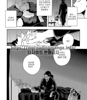[cai] Keiyou Fukanou – Boku no Hero Academia dj [Kr] – Gay Manga sex 10