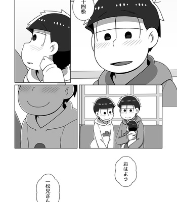 [あり] ホモとは言い難い一十四 – Osomatsu-san dj [JP] – Gay Manga sex 106