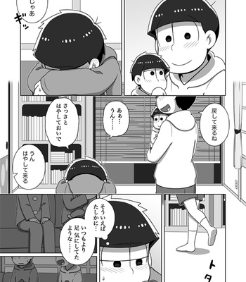 [あり] ホモとは言い難い一十四 – Osomatsu-san dj [JP] – Gay Manga sex 110