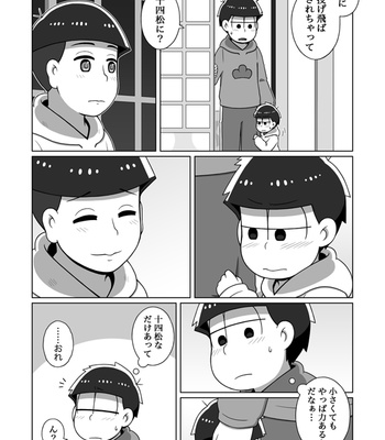 [あり] ホモとは言い難い一十四 – Osomatsu-san dj [JP] – Gay Manga sex 123
