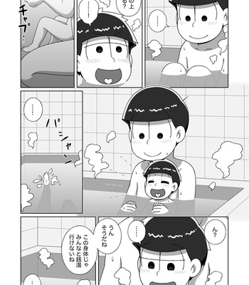[あり] ホモとは言い難い一十四 – Osomatsu-san dj [JP] – Gay Manga sex 21