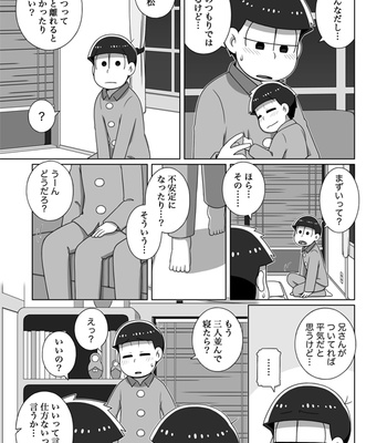 [あり] ホモとは言い難い一十四 – Osomatsu-san dj [JP] – Gay Manga sex 28