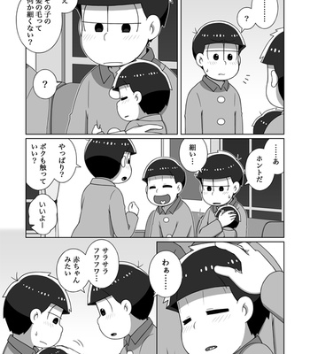 [あり] ホモとは言い難い一十四 – Osomatsu-san dj [JP] – Gay Manga sex 30