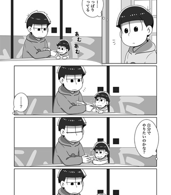 [あり] ホモとは言い難い一十四 – Osomatsu-san dj [JP] – Gay Manga sex 38