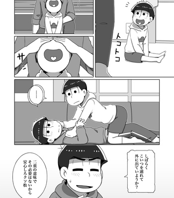 [あり] ホモとは言い難い一十四 – Osomatsu-san dj [JP] – Gay Manga sex 41