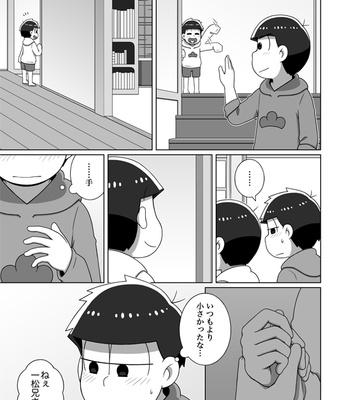 [あり] ホモとは言い難い一十四 – Osomatsu-san dj [JP] – Gay Manga sex 49
