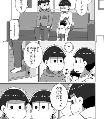 [あり] ホモとは言い難い一十四 – Osomatsu-san dj [JP] – Gay Manga sex 51