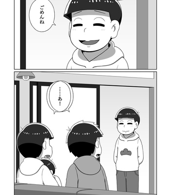 [あり] ホモとは言い難い一十四 – Osomatsu-san dj [JP] – Gay Manga sex 52