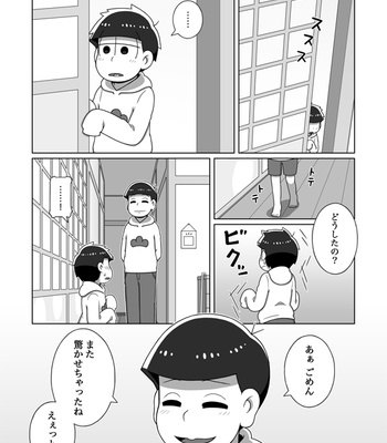 [あり] ホモとは言い難い一十四 – Osomatsu-san dj [JP] – Gay Manga sex 63
