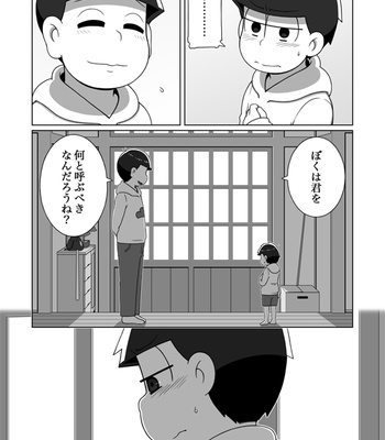 [あり] ホモとは言い難い一十四 – Osomatsu-san dj [JP] – Gay Manga sex 64