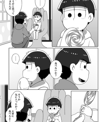 [あり] ホモとは言い難い一十四 – Osomatsu-san dj [JP] – Gay Manga sex 67