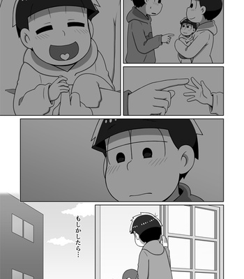 [あり] ホモとは言い難い一十四 – Osomatsu-san dj [JP] – Gay Manga sex 75