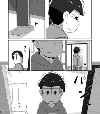 [あり] ホモとは言い難い一十四 – Osomatsu-san dj [JP] – Gay Manga sex 82