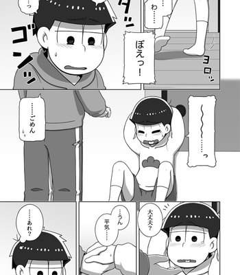 [あり] ホモとは言い難い一十四 – Osomatsu-san dj [JP] – Gay Manga sex 83