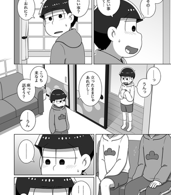 [あり] ホモとは言い難い一十四 – Osomatsu-san dj [JP] – Gay Manga sex 86