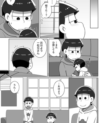 [あり] ホモとは言い難い一十四 – Osomatsu-san dj [JP] – Gay Manga sex 93