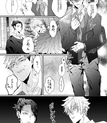 [Ichisuke] Omegaverse Strongest Sandwich – Jujutsu Kaisen dj [JP] – Gay Manga sex 10