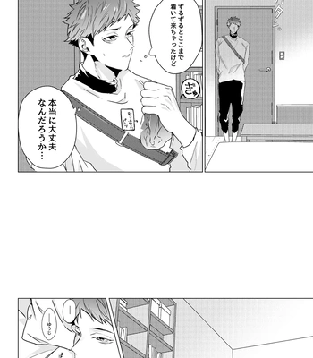 [Ichisuke] Omegaverse Strongest Sandwich – Jujutsu Kaisen dj [JP] – Gay Manga sex 50