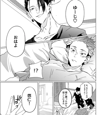 [Ichisuke] Omegaverse Strongest Sandwich – Jujutsu Kaisen dj [JP] – Gay Manga sex 51
