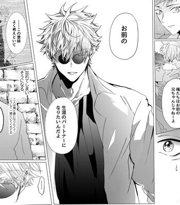 [Ichisuke] Omegaverse Strongest Sandwich – Jujutsu Kaisen dj [JP] – Gay Manga sex 54