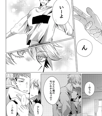 [Ichisuke] Omegaverse Strongest Sandwich – Jujutsu Kaisen dj [JP] – Gay Manga sex 73